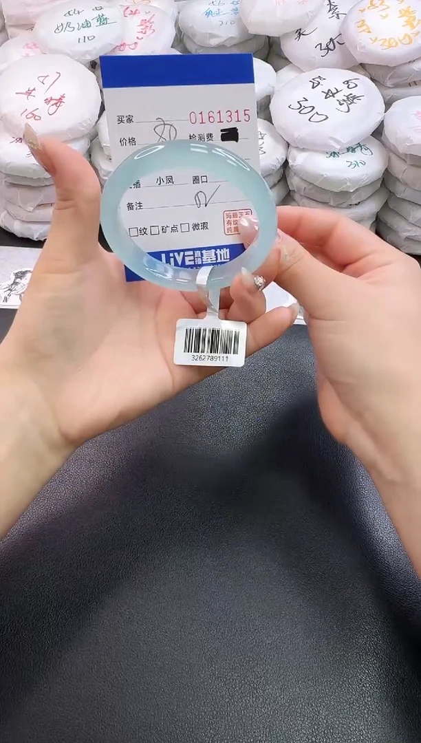 手镯玛瑙/玉髓未镶嵌颖***31315