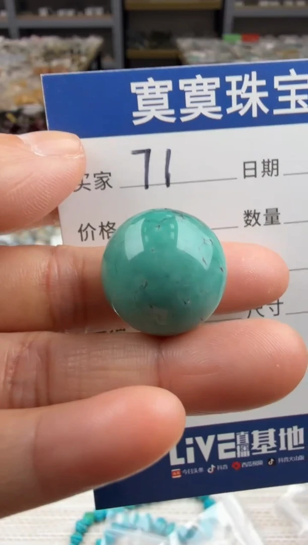 未镶嵌绿松石挂件71