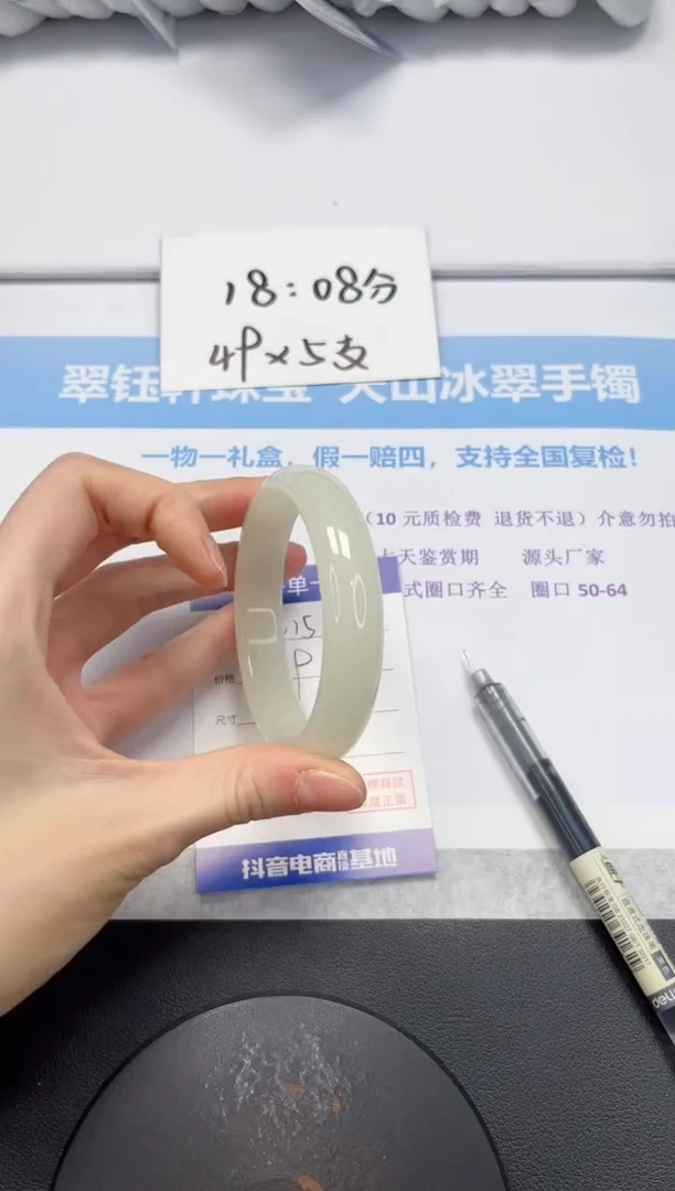 石英质玉手镯未镶嵌V15-58.3