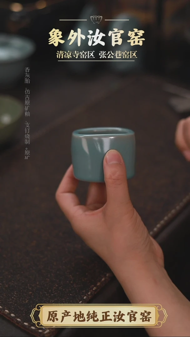 杯0601微瑕清凉寺天青仿古天方地圆