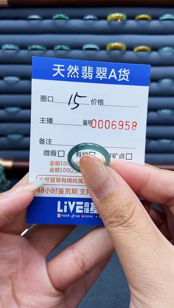 未镶嵌戒指翡翠戒圈