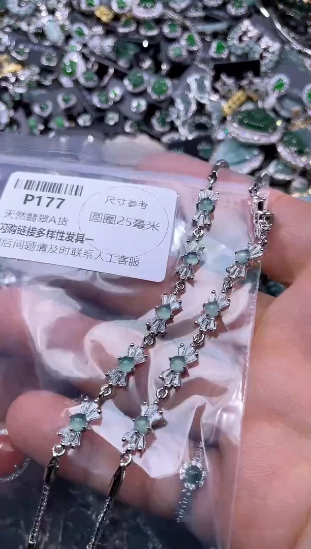 【闪购商品】翡翠颈饰未镶嵌P177手链 多样性发其一