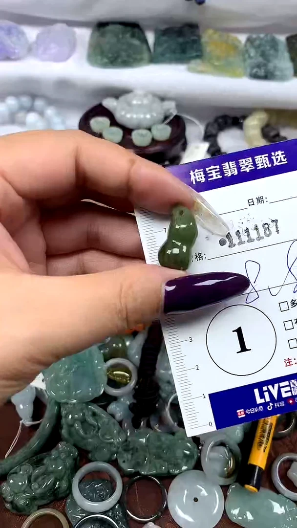 吊坠(不含链)未镶嵌翡翠1