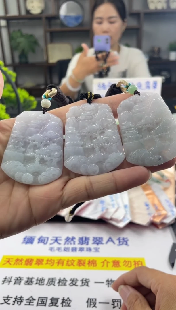 翡翠未镶嵌吊坠(不含链)山水牌 多样性发其一