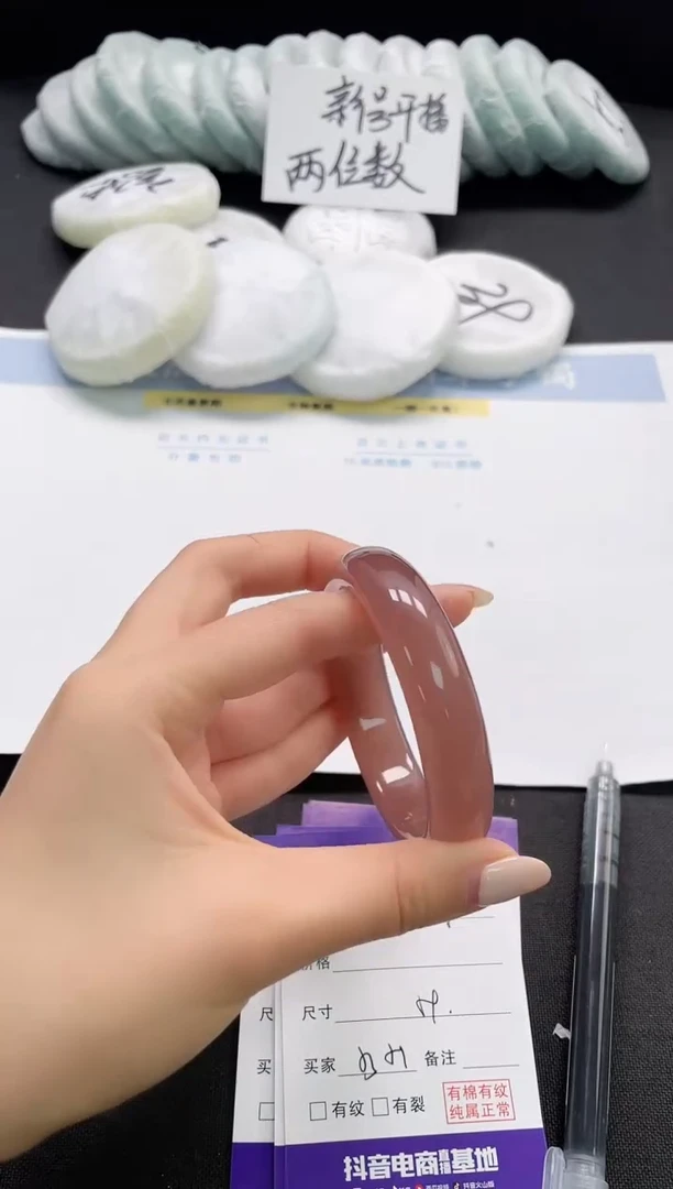 未镶嵌手镯石英质玉97-54