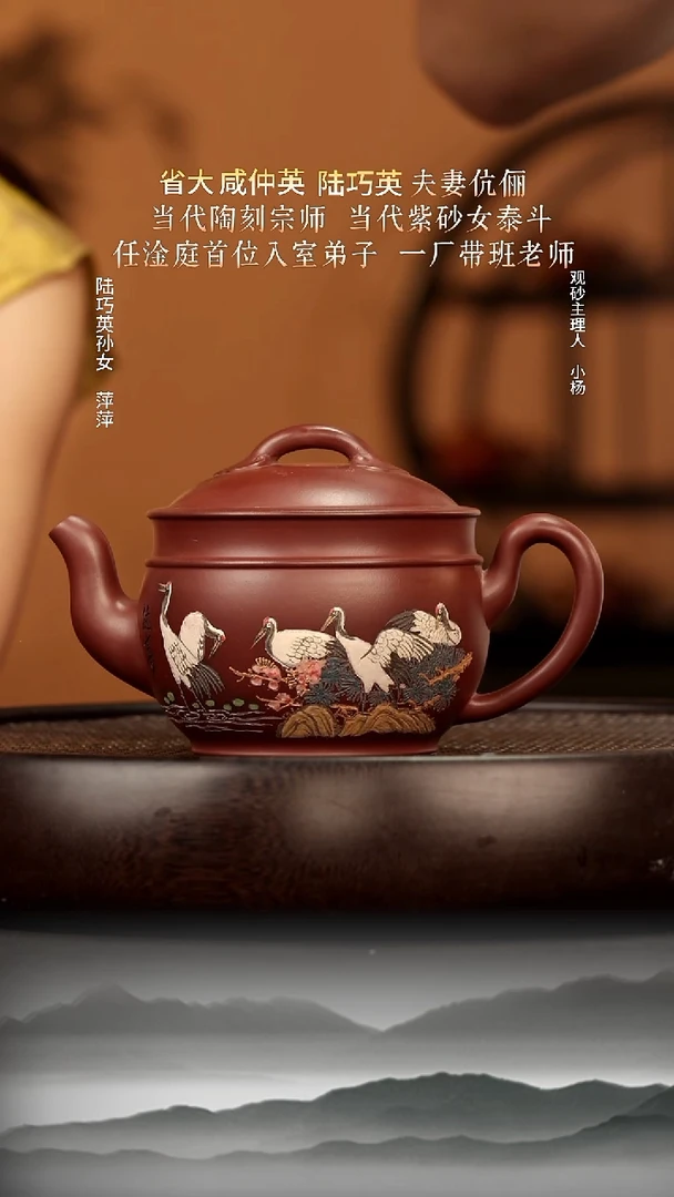 茶壶紫砂77 暖玉砂如意汉瓦390c