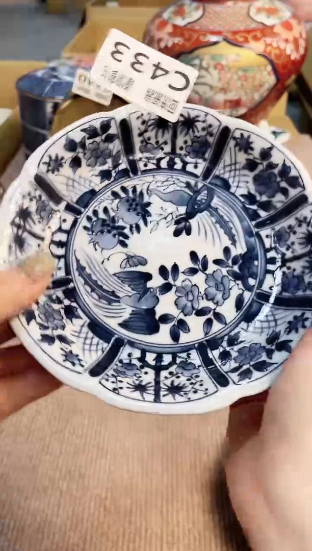 盖碗321312313112331