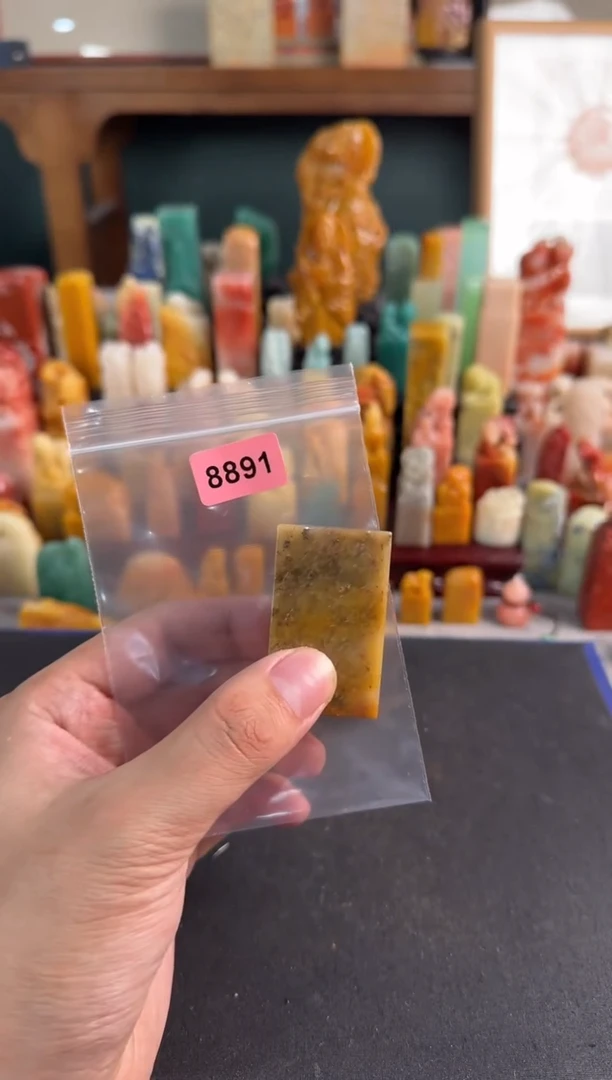 【闪购商品】青田石印石8891编号编号
