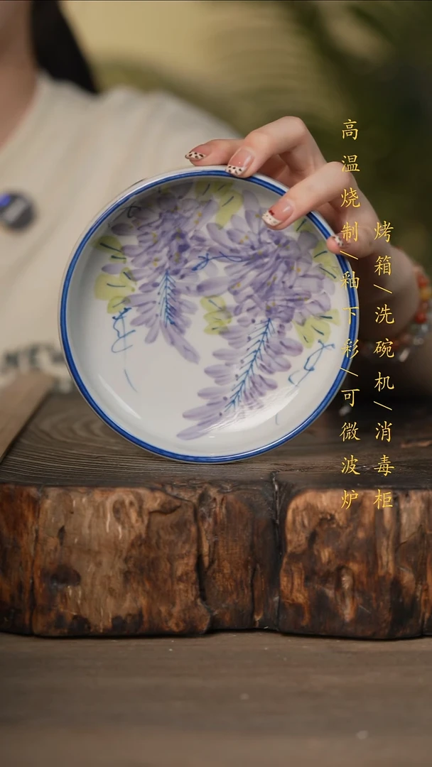 瓷片景德镇高温釉下彩可微波烤箱洗碗机