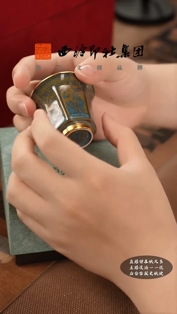其他@@@@西泠墨香专属闪购链接