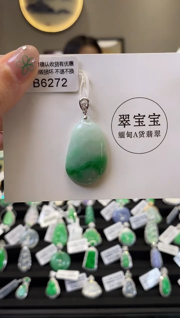 翡翠18K金镶嵌颈饰B6272 福瓜 含运营费