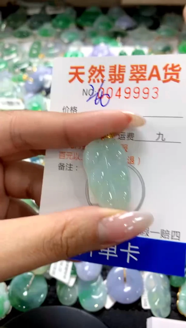 颈饰18K金镶嵌翡翠1111111111111111
