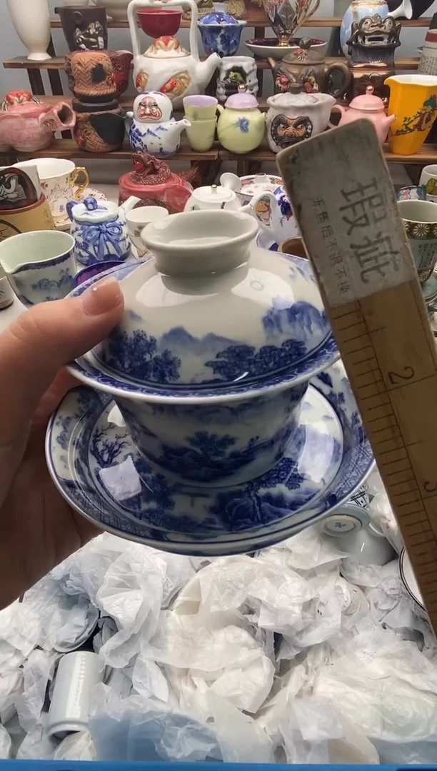 瓷片玉*轩满20包邮 满20包邮