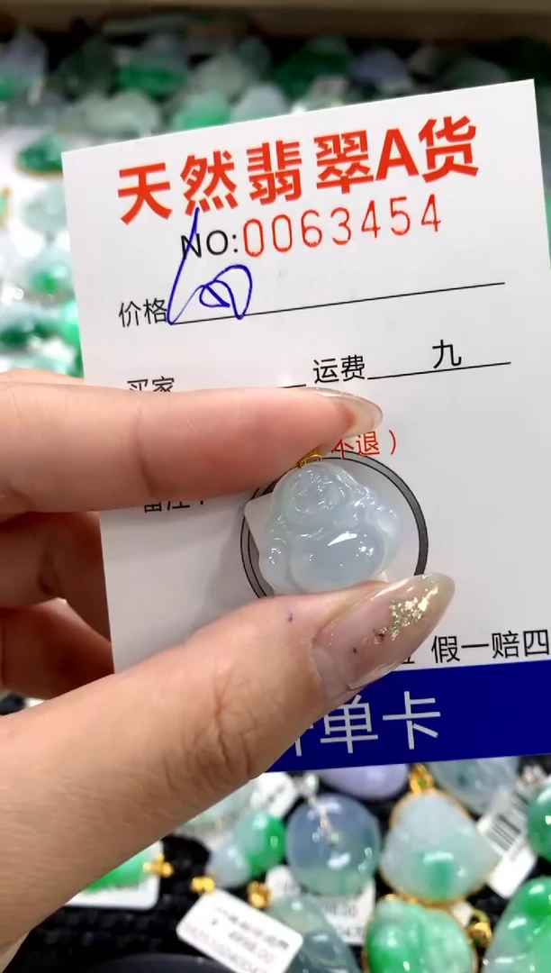 颈饰18K金镶嵌翡翠1111111111111111