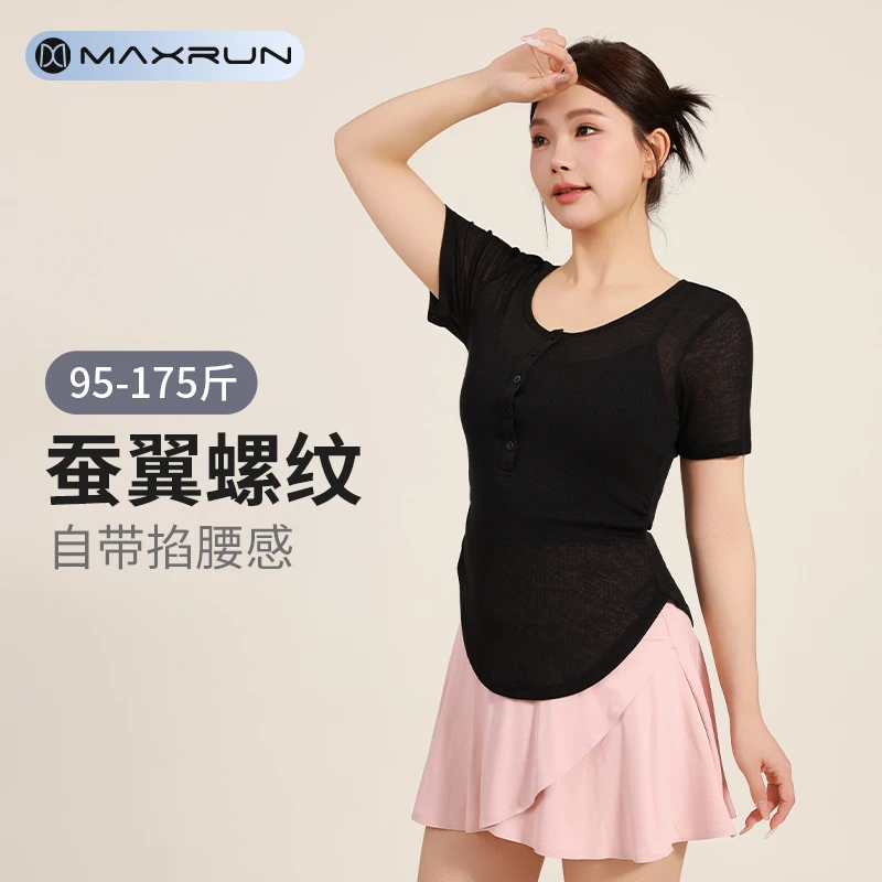 MaxRun透气亲肤瑜伽服罩衫夏薄款速干T恤大码健身短袖运动上衣C82