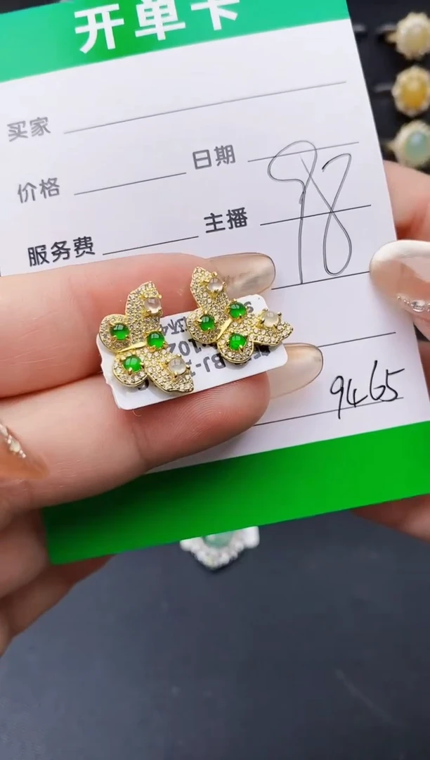 翡翠戒指银S925镶嵌9465