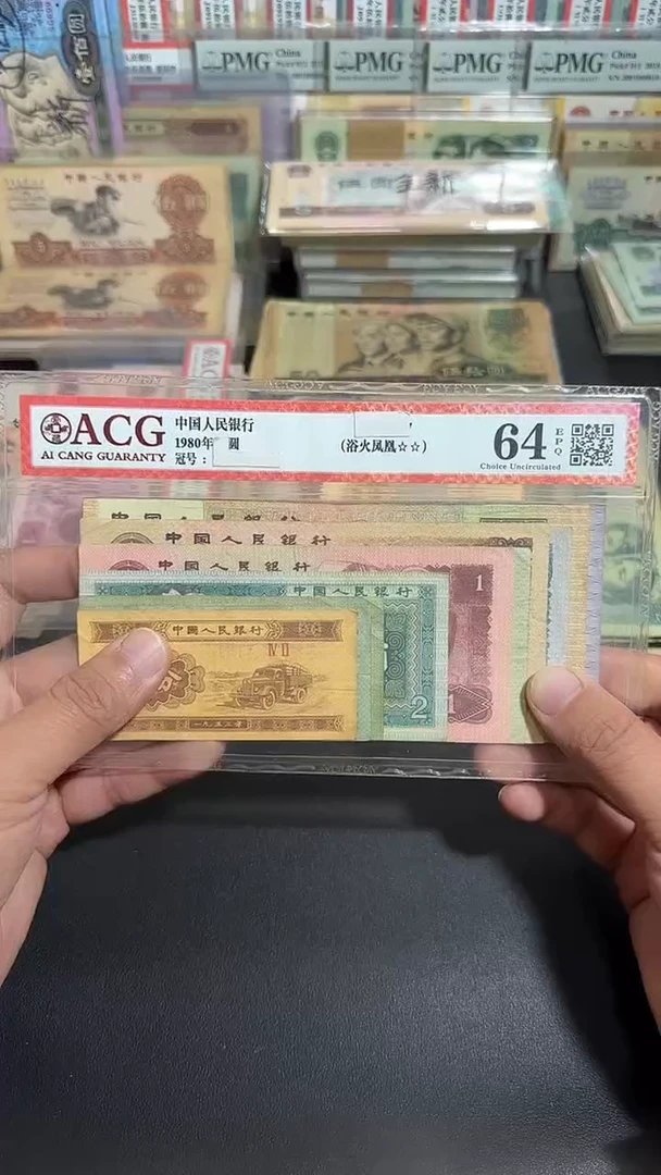 退市 原票 六号专属链接  1套 10张