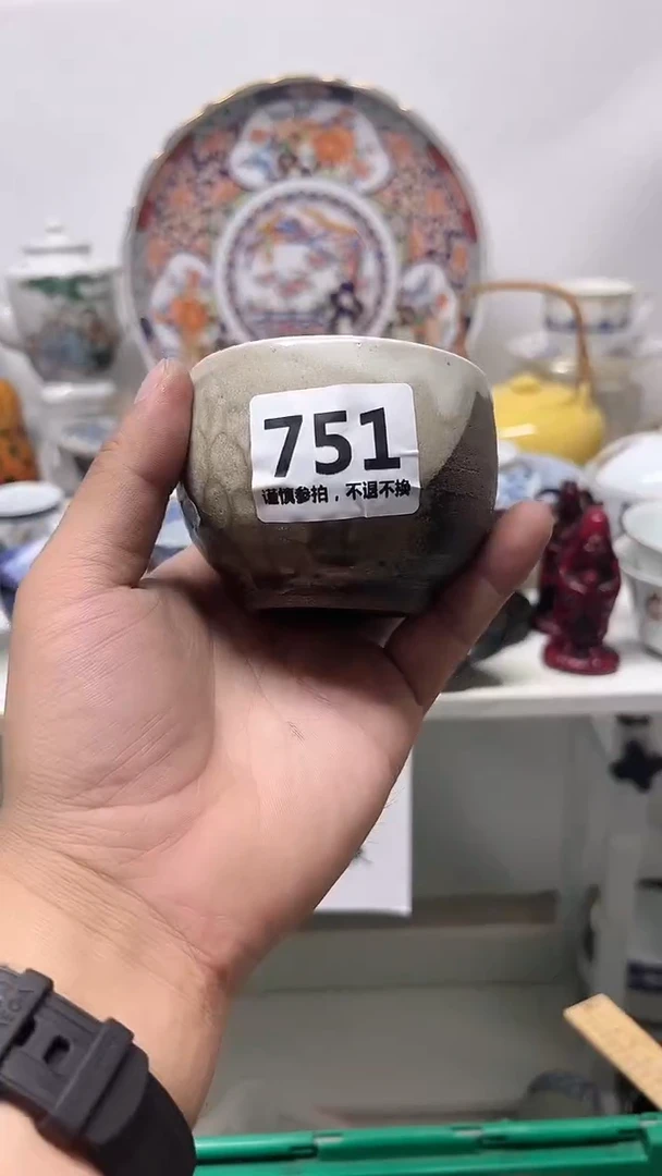 瓷片云*集751·············