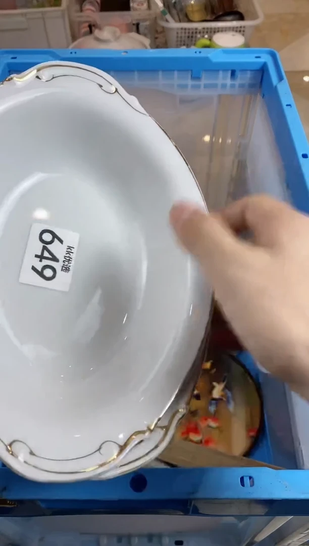 【闪购商品】瓷片649定向 博文0258定向 博文025