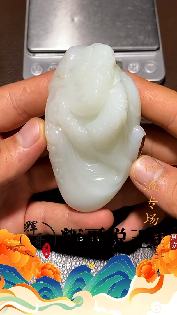 未镶嵌和田玉挂件