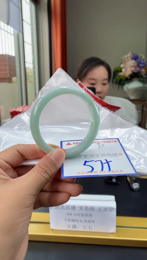 未镶嵌手镯翡翠11111111111111111