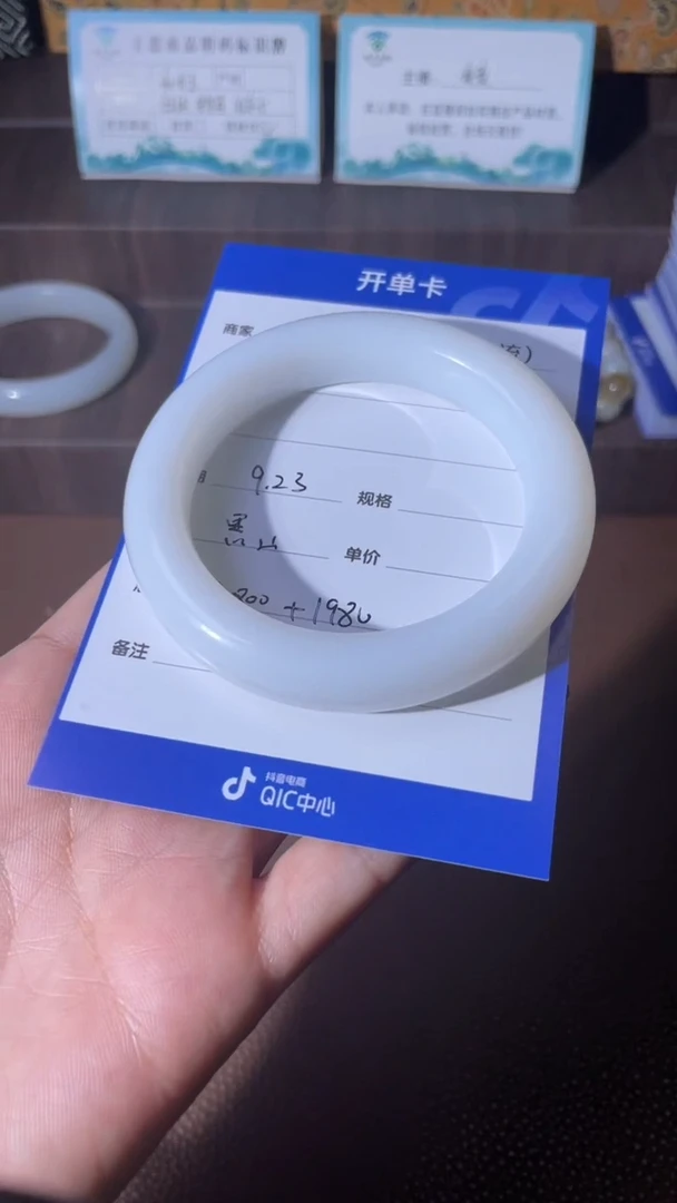 未镶嵌和田玉挂件L**iy305