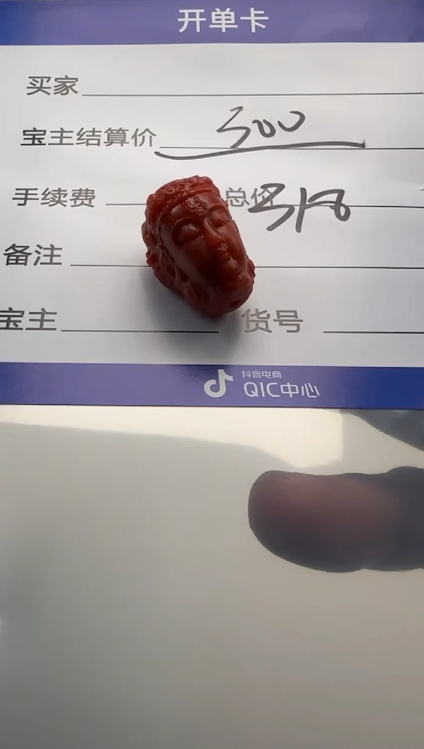 南红玛瑙配饰配饰未镶嵌配饰配饰