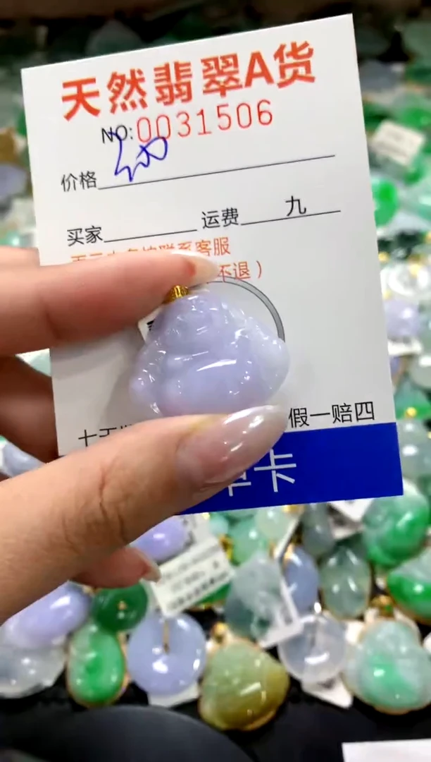 颈饰18K金镶嵌翡翠1