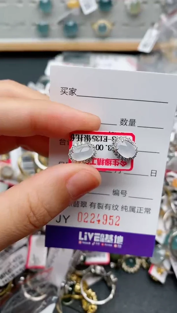 翡翠戒指银S925镶嵌.