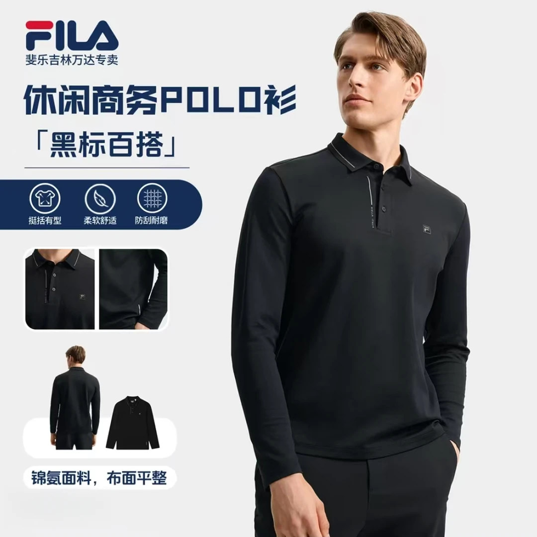 FILA斐乐男装2025秋季新款男士针织长袖POLO衫休闲上衣F11M533204