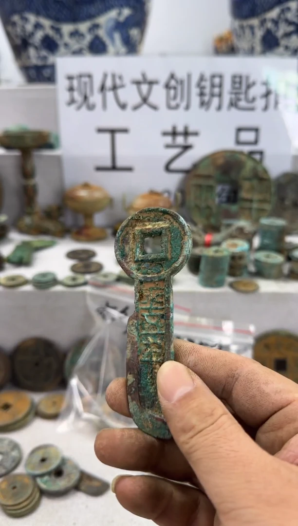 文创钥匙扣工艺品