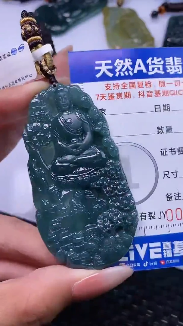 颈饰未镶嵌翡翠