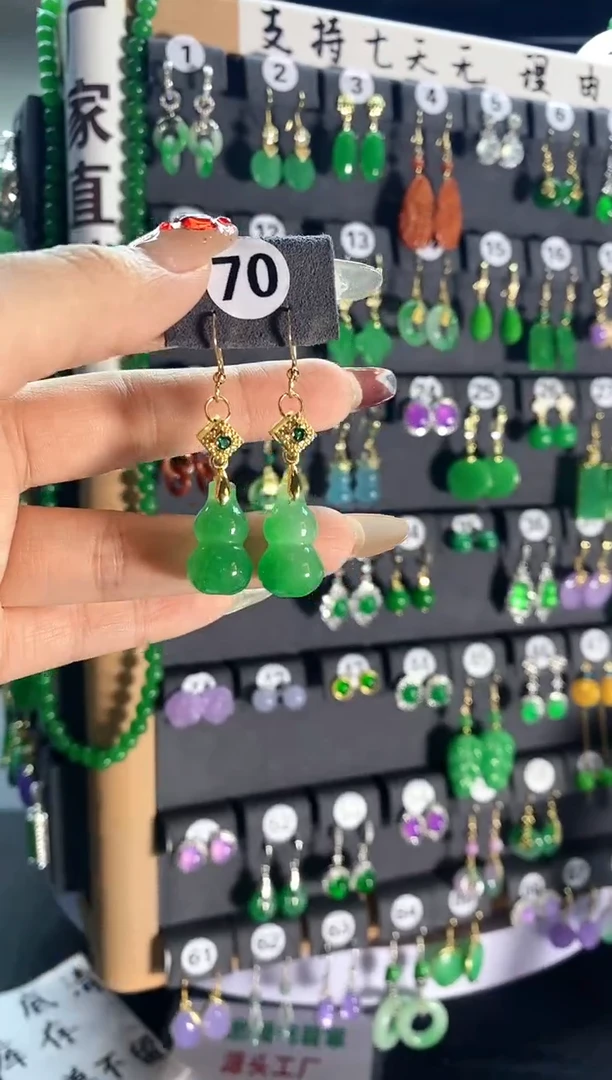 【闪购商品】翡翠颈饰银S925镶嵌70...