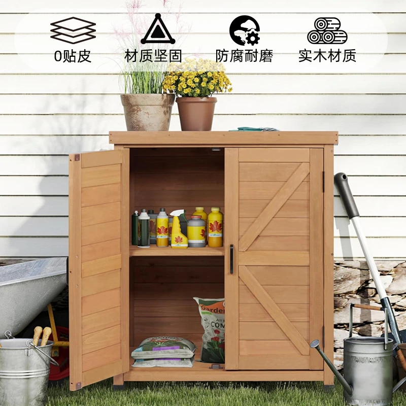 实木储物柜户外客厅双开门工具柜现代简约一体靠墙式双层置物柜子
