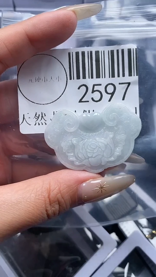 颈饰未镶嵌翡翠2597