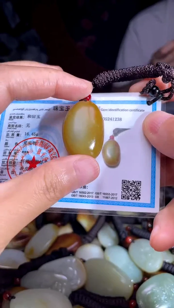 和田玉未镶嵌挂件1