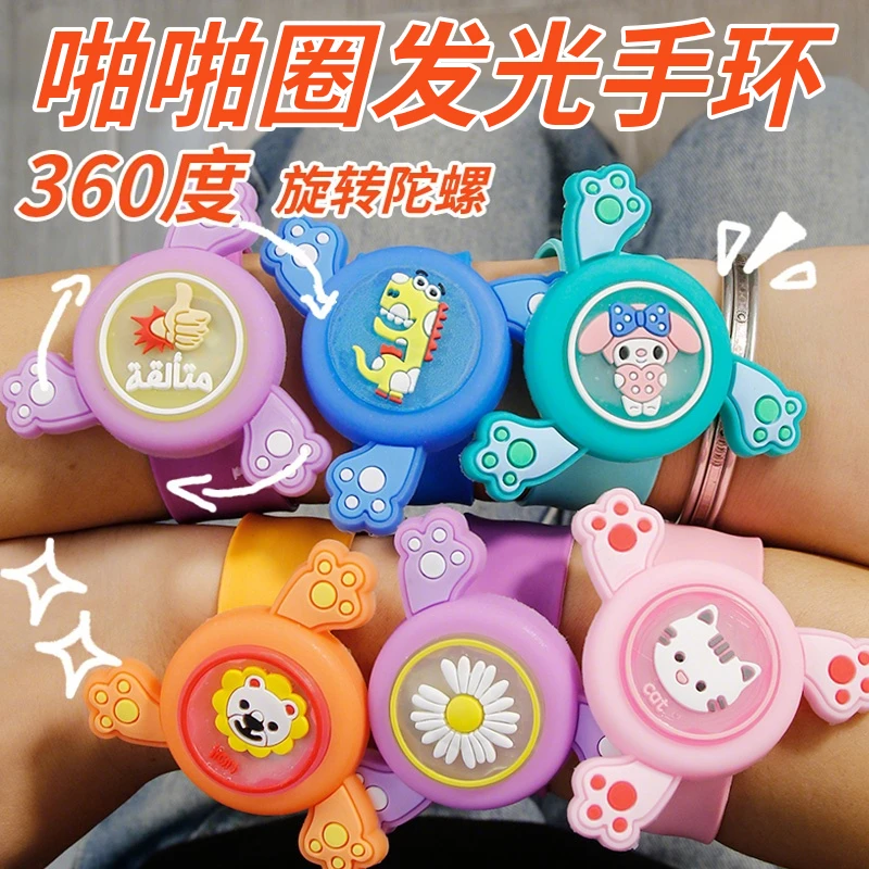 儿童创意手环玩具手表男闪光扣防水户外2025夏季儿童玩具手环