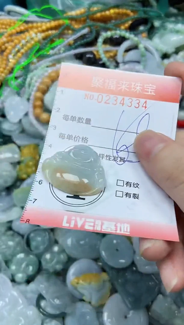 未镶嵌挂件翡翠闪购0234334
