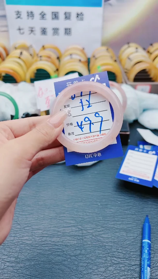 【闪购商品】石英质玉手镯未镶嵌B97-52