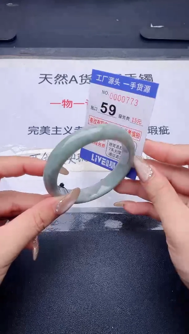 未镶嵌手镯翡翠翡翠手镯未镶嵌