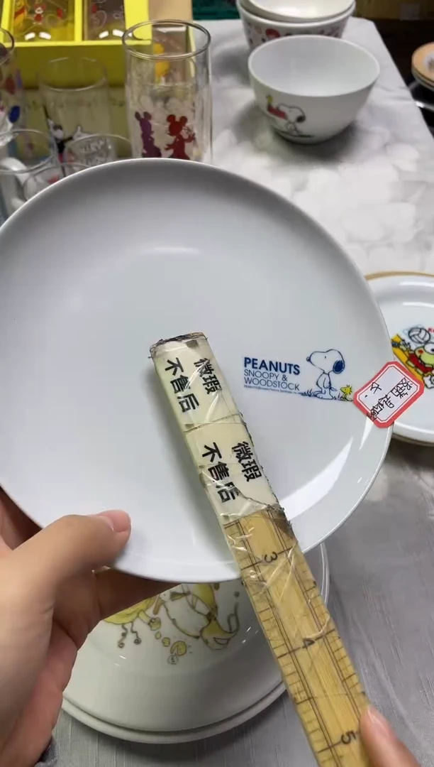 ?****妍235精美瓷器感谢选购