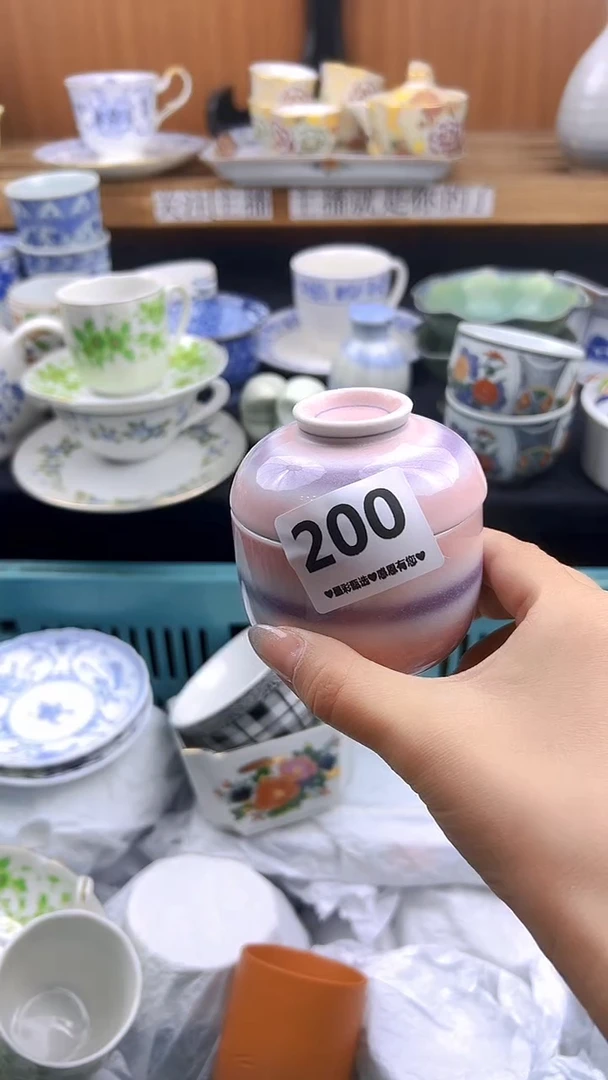 【闪购商品】瓷片200