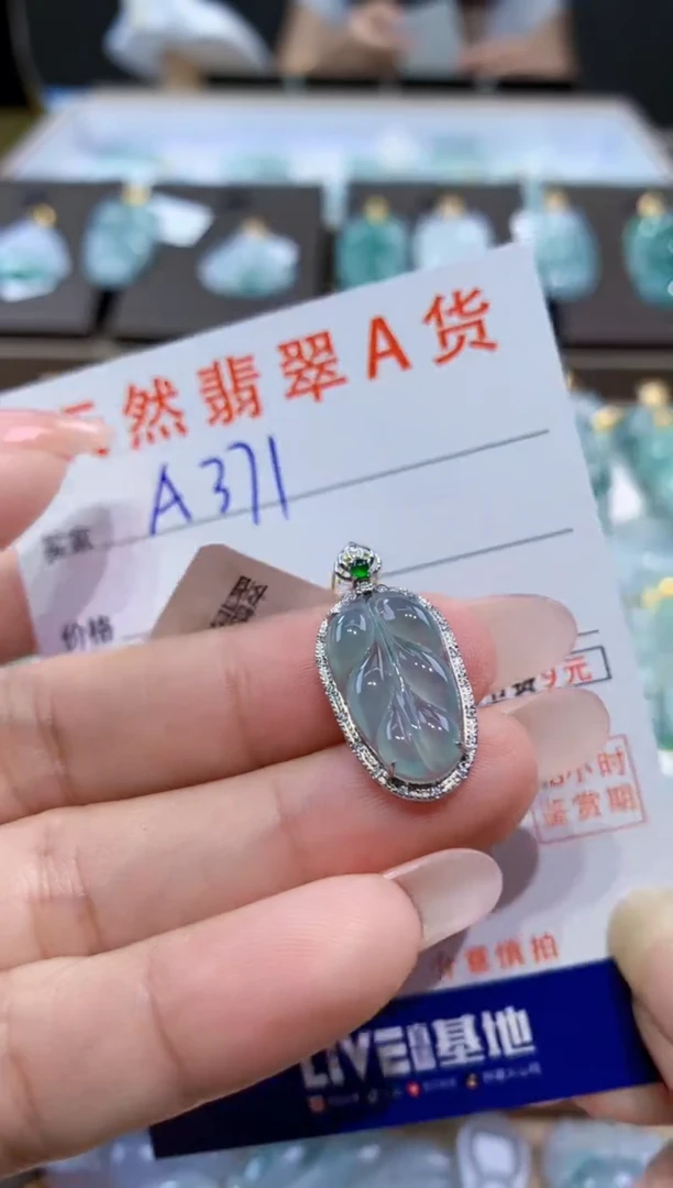 颈饰18K金镶嵌翡翠天然缅甸翡翠A货挂件