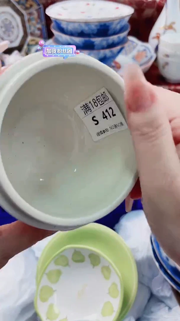 用****葵S412***************