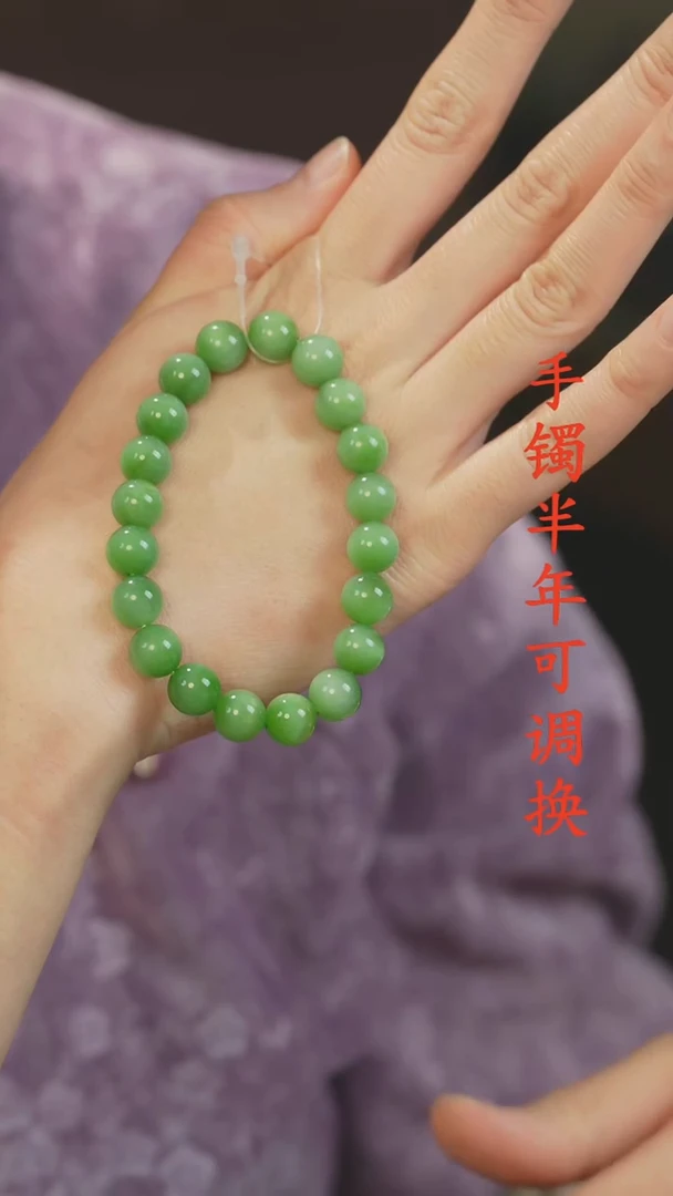 未镶嵌手串和田玉（碧玉）老料猫眼10mm