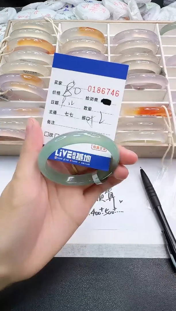 手镯玛瑙/玉髓未镶嵌6746