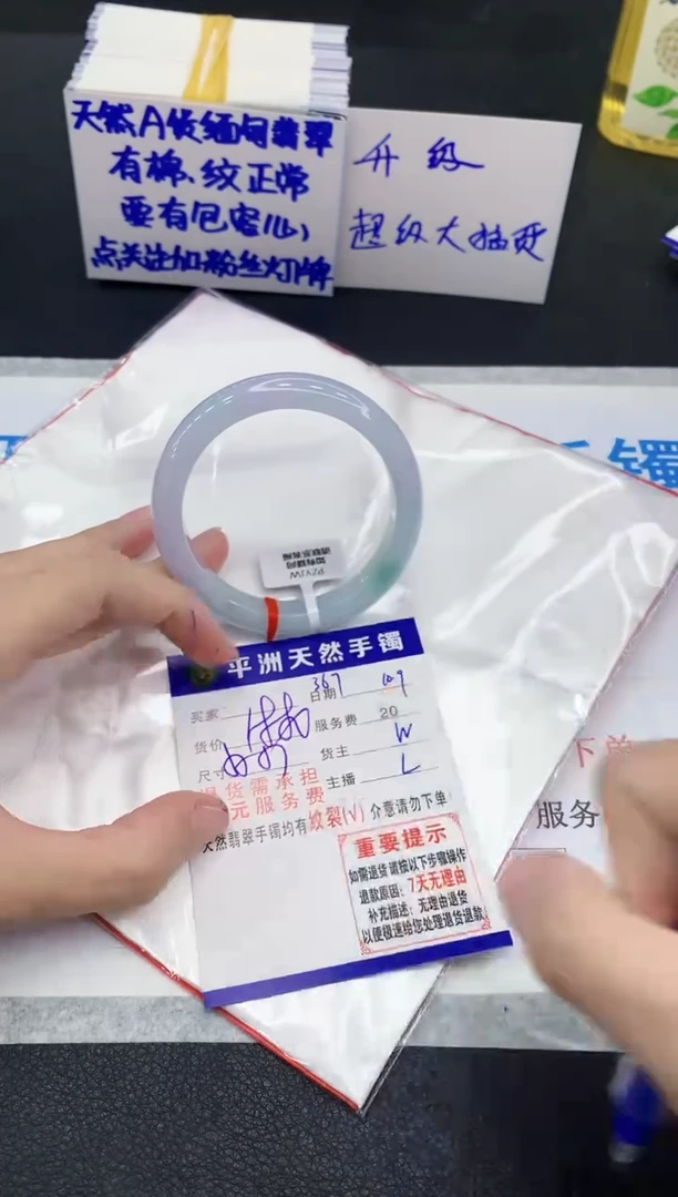 未镶嵌手镯翡翠111111