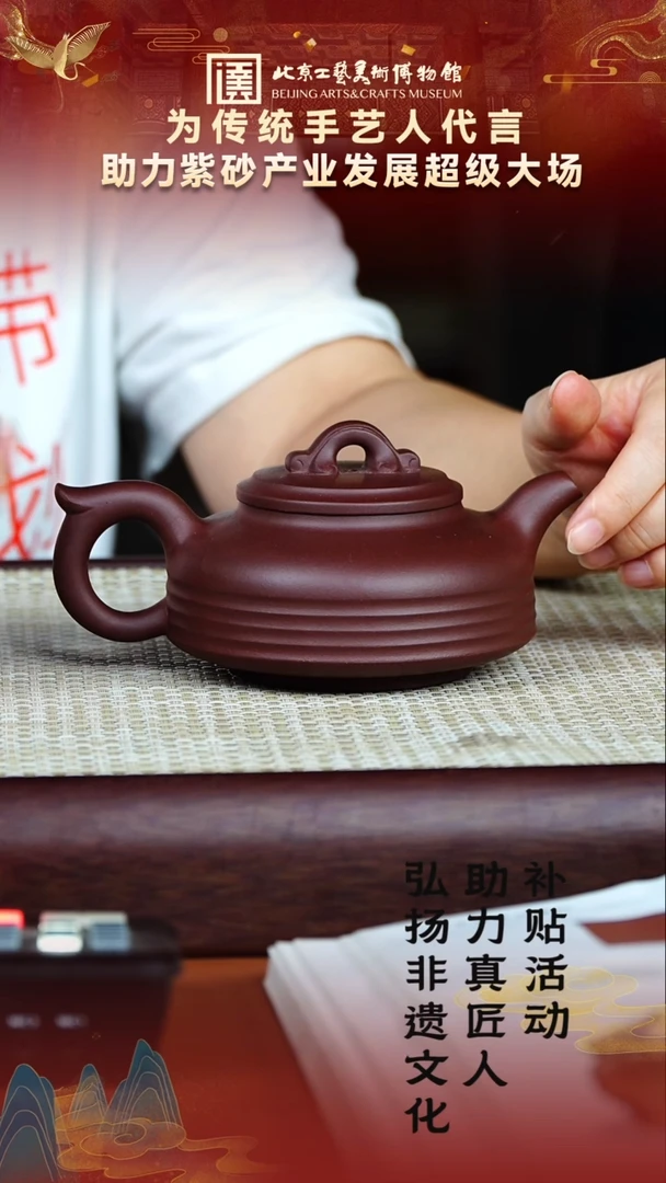 茶壶紫砂15宜兴紫砂非遗助力紫砂产业台西矿紫泥