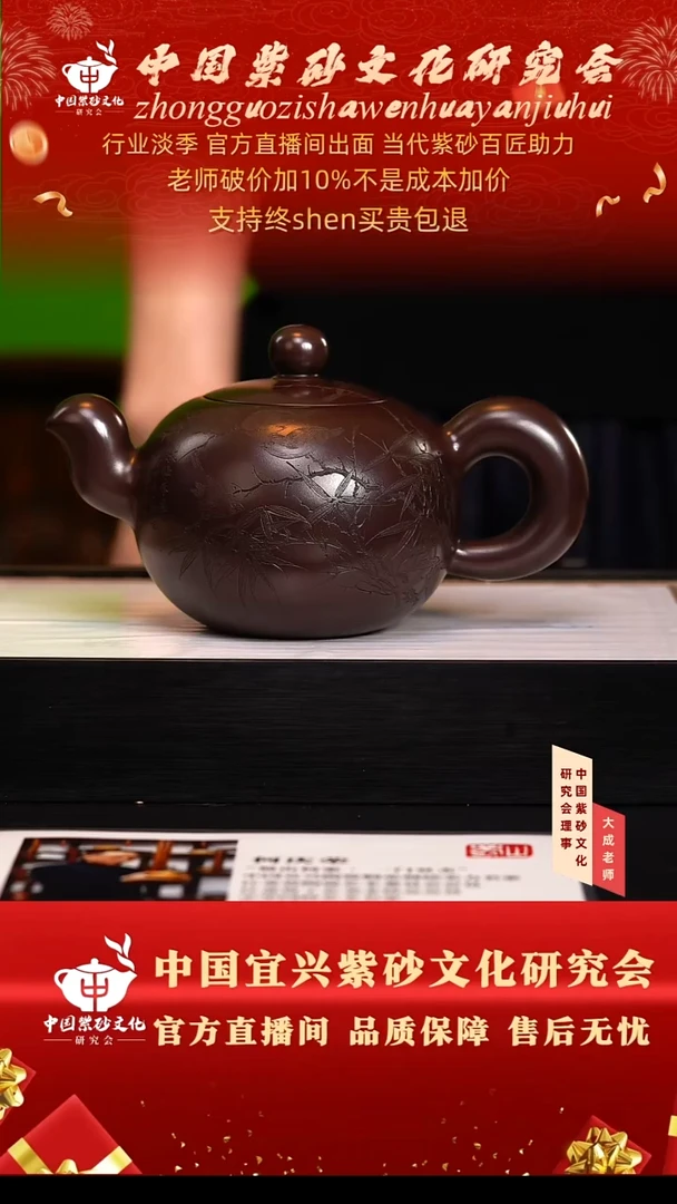 茶壶紫砂194号何 老紫泥 700cc左右