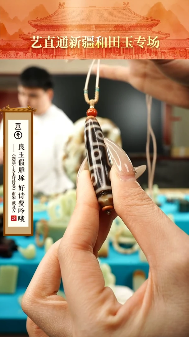 【闪购商品】玛瑙/玉髓九眼未镶嵌九眼多样性发发一件